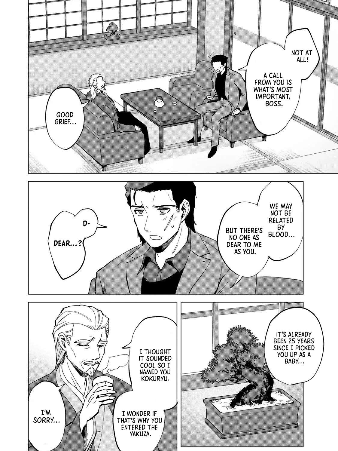 The Villainess Lives by Her Code Chapter 1 - page 16