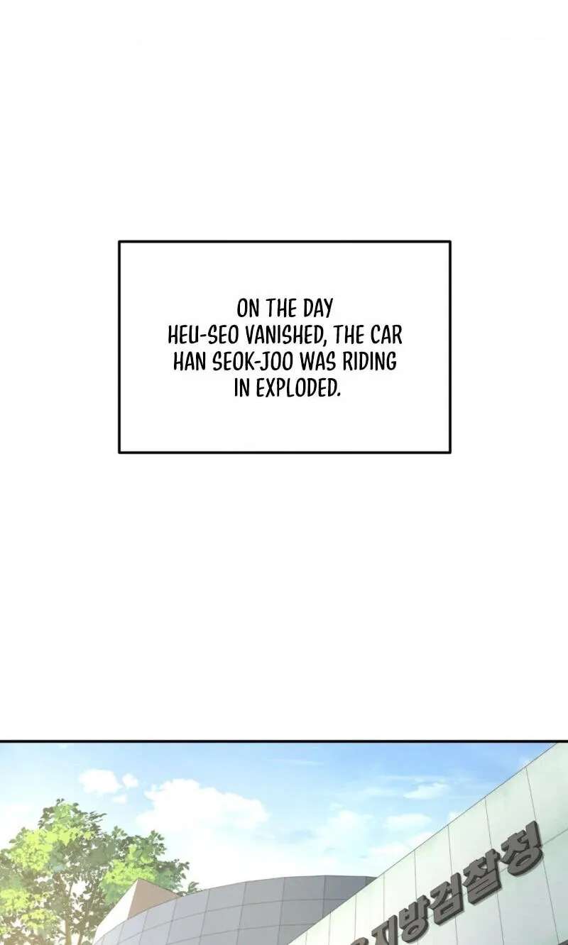 A Tree Without Roots Chapter 111 - page 27