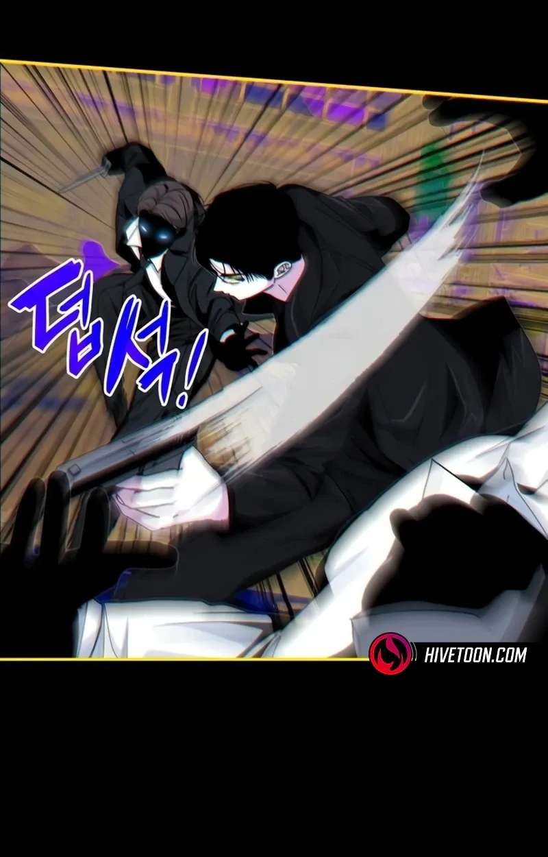 The Otherworldly Genius Method Actor Chapter 113 - page 63