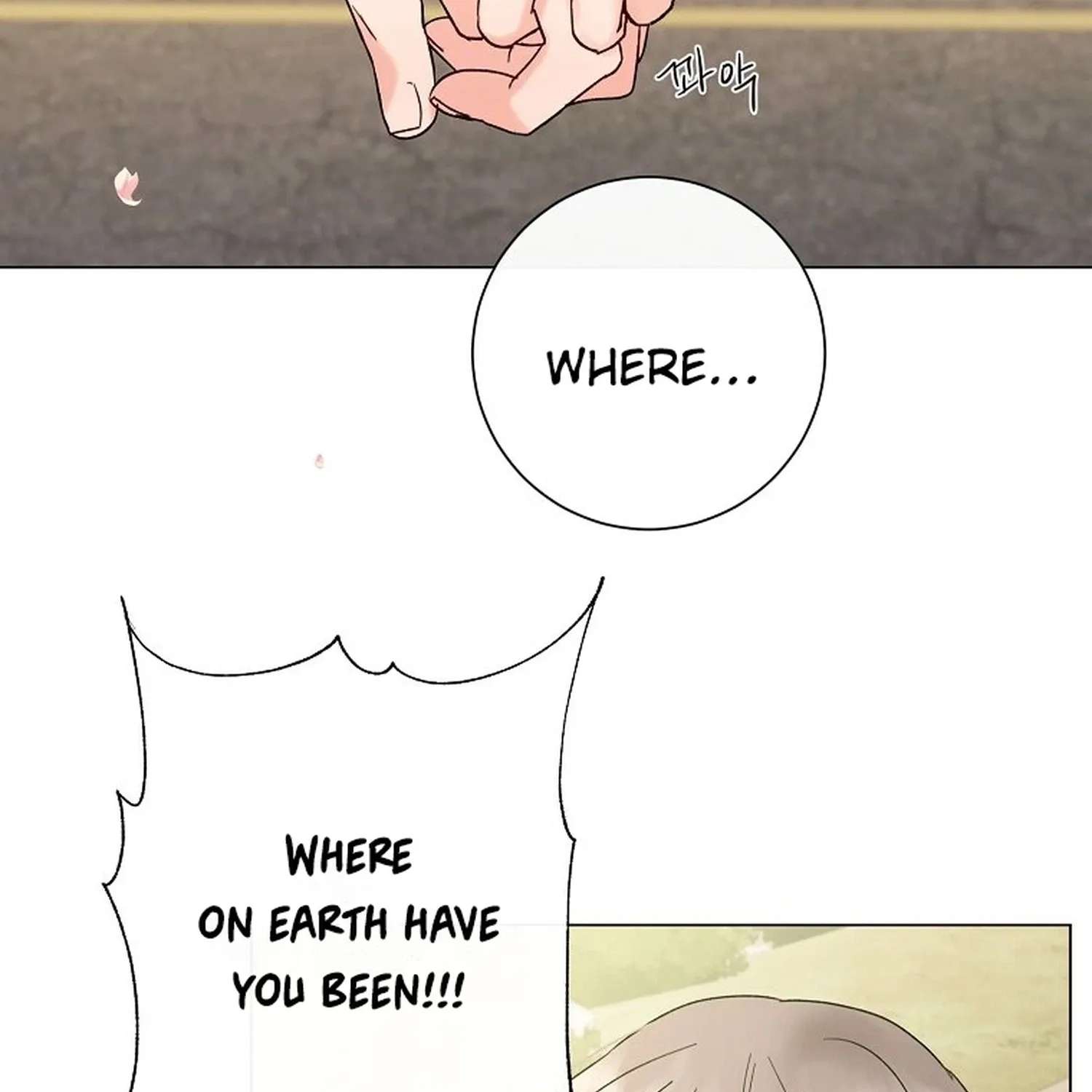 The Star That Swallowed the Universe Chapter 2 - page 8