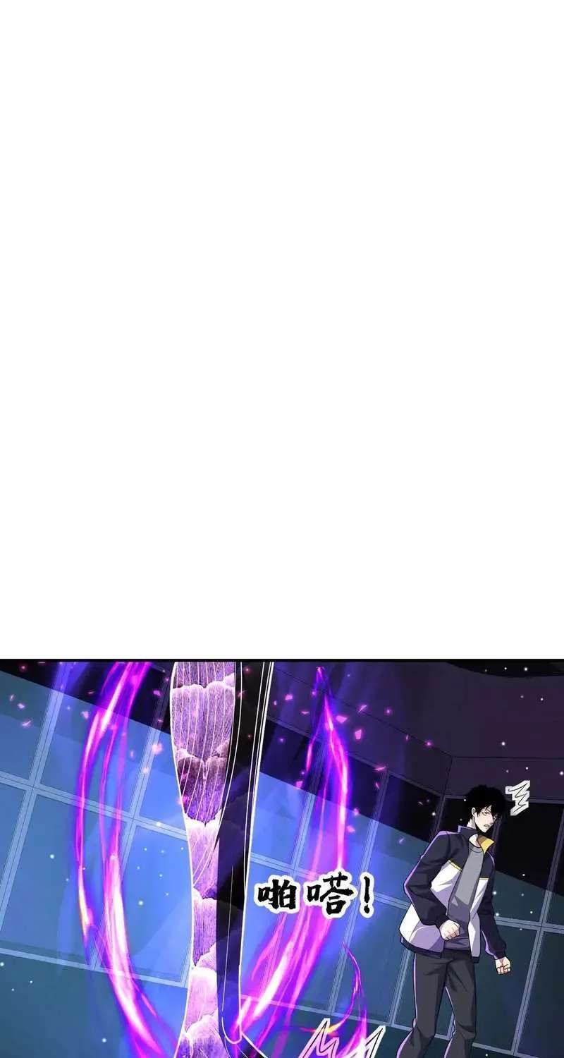 Leveling Up By Killing Gods Chapter 139 - page 31