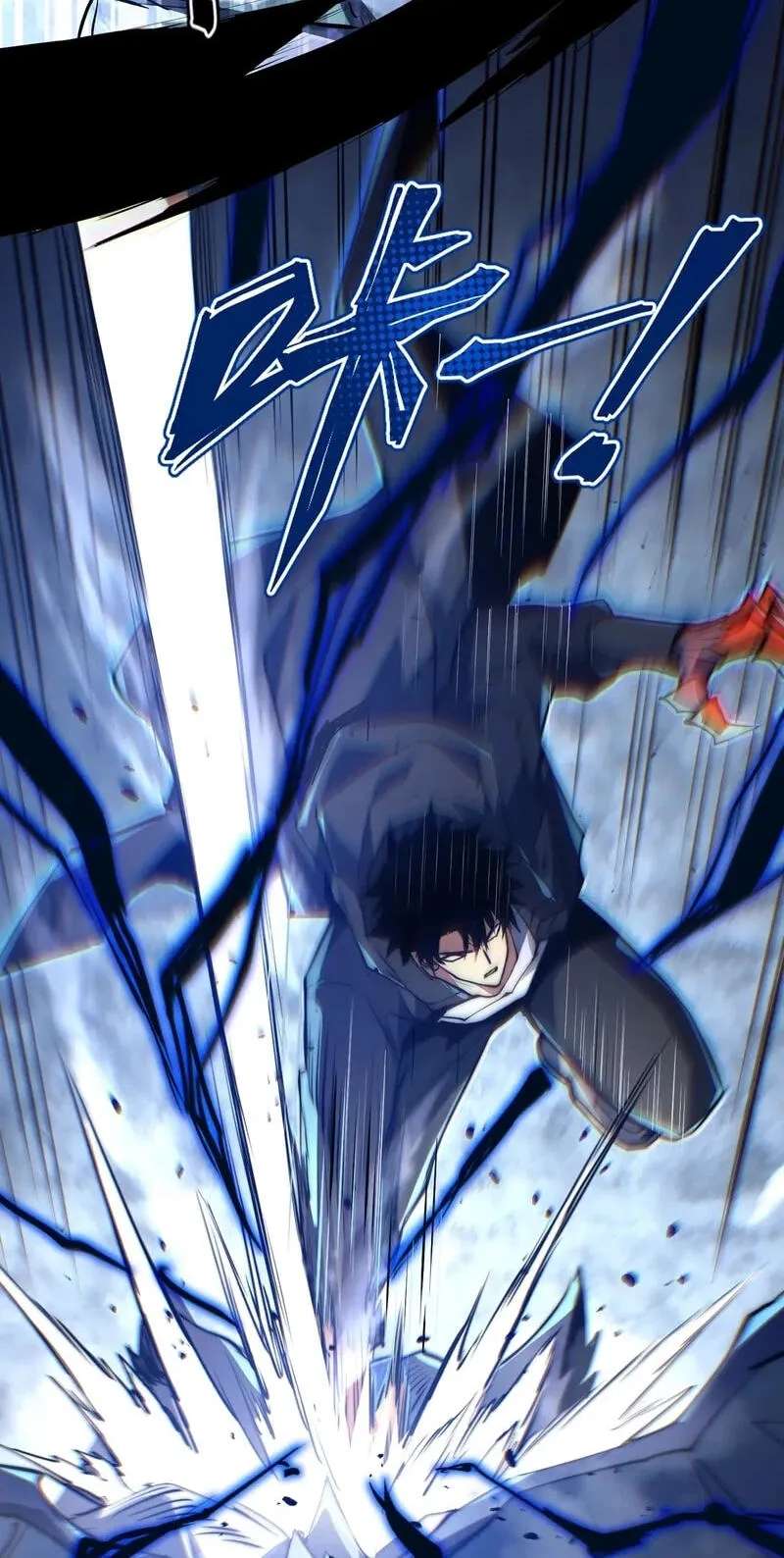 I Became a God Devouring Souls at the Crematorium Chapter 27 - page 58