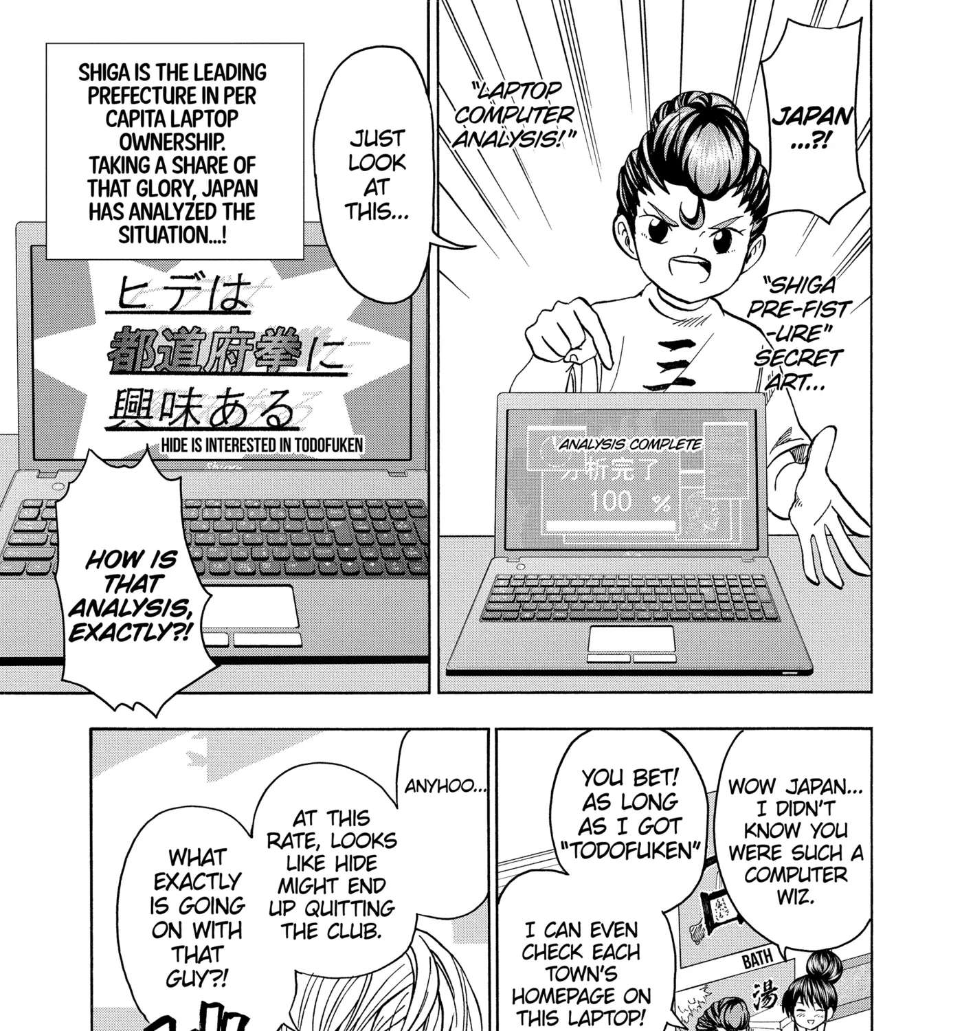 I'm From Japan Chapter 32 - page 9