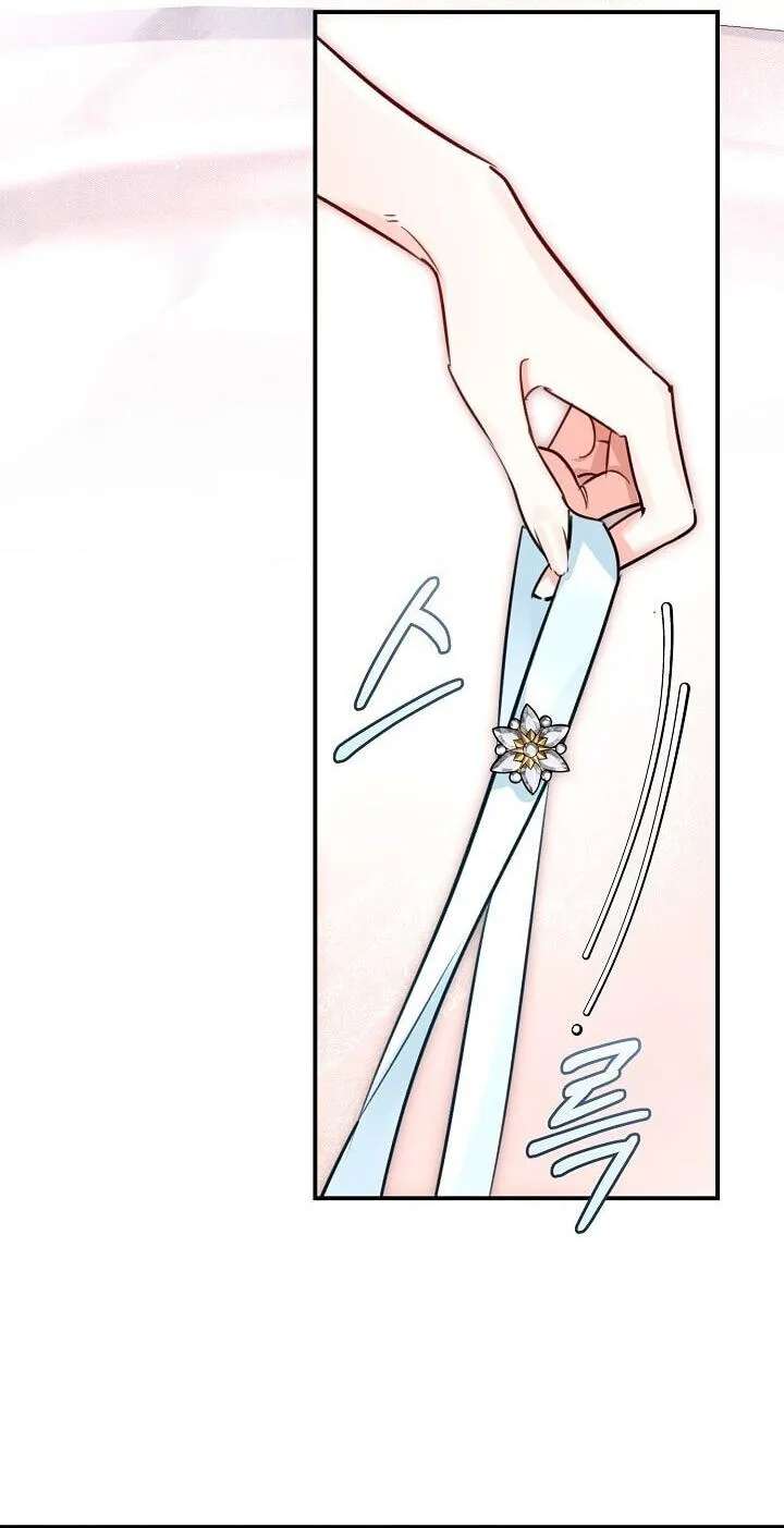 The Archduke's Fabulous Fake Marriage Chapter 119 - page 14