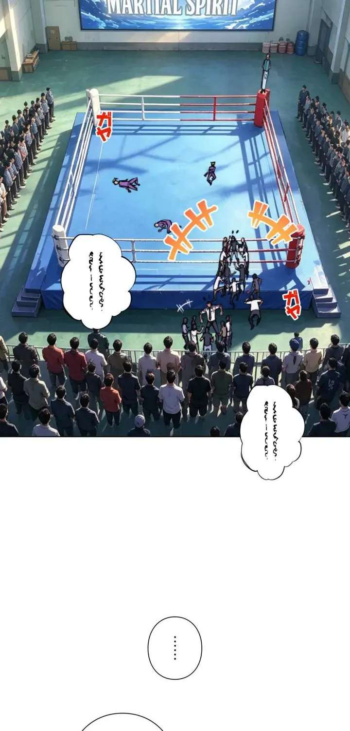I Gained Power in a Post-Apocalyptic World and Became Unrivaled in the Real World Chapter 25 - page 8