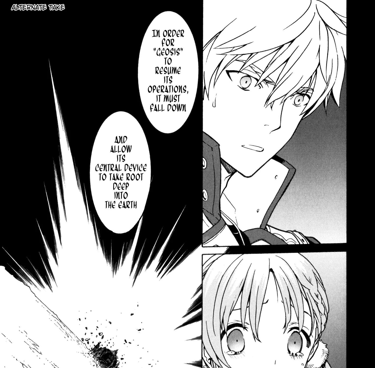 Escha & Logy No Atelier - Tasogare No Sora No Renkinjutsushi Chapter 12 - page 84