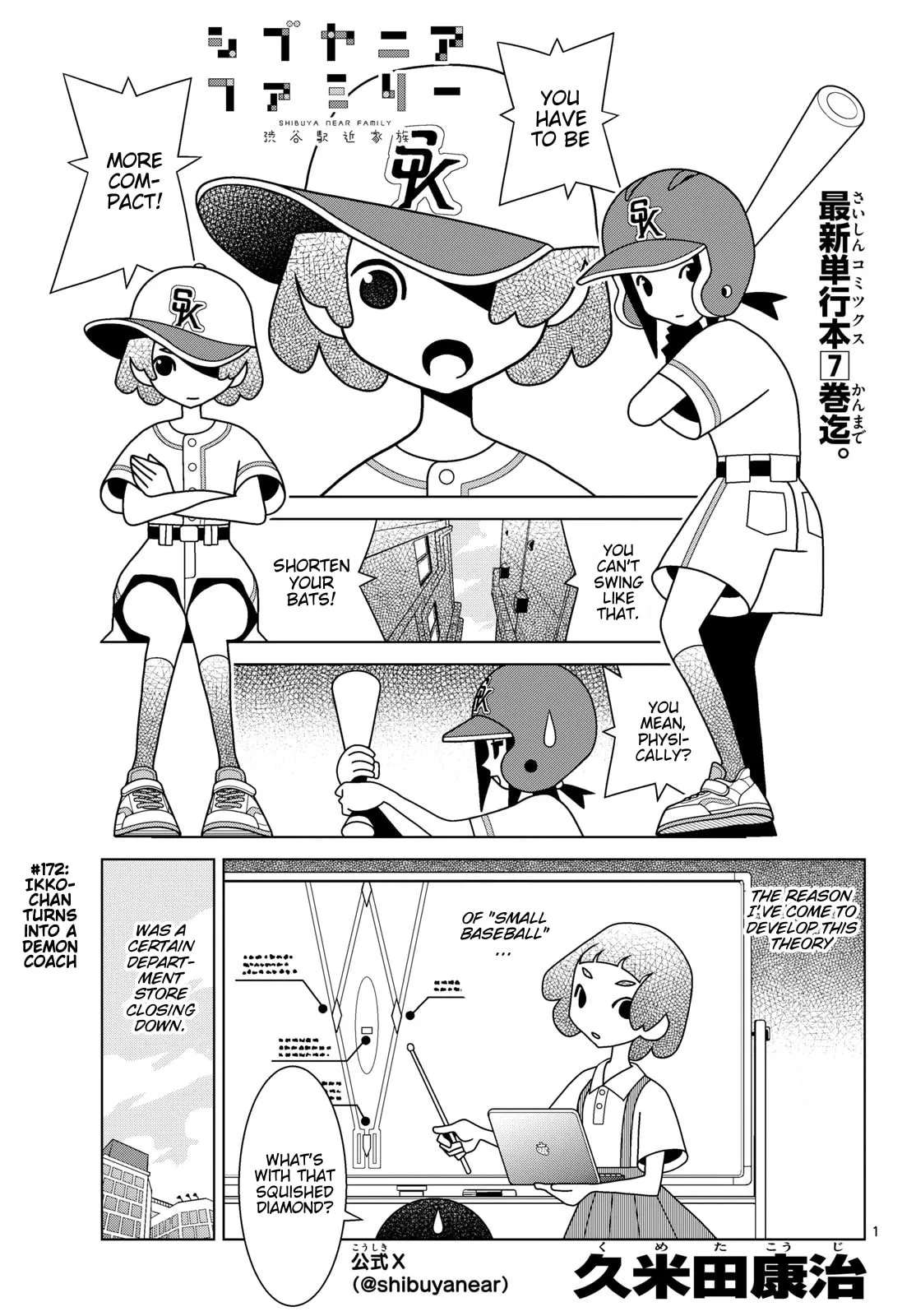 Shibuya Near Family Chapter 172 - page 1