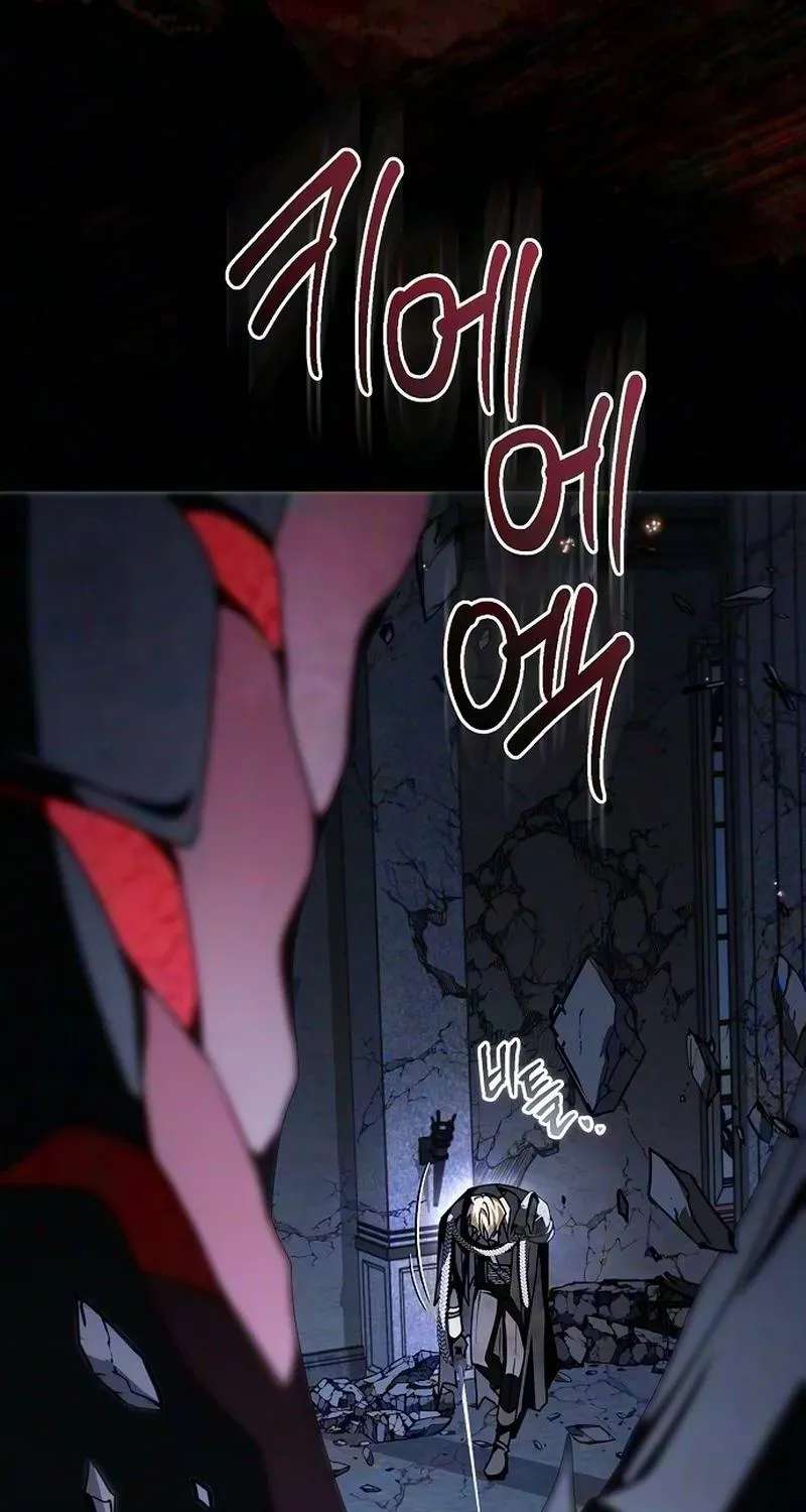 My Fiancé Keeps Trying to Raise Me Chapter 63 - page 34