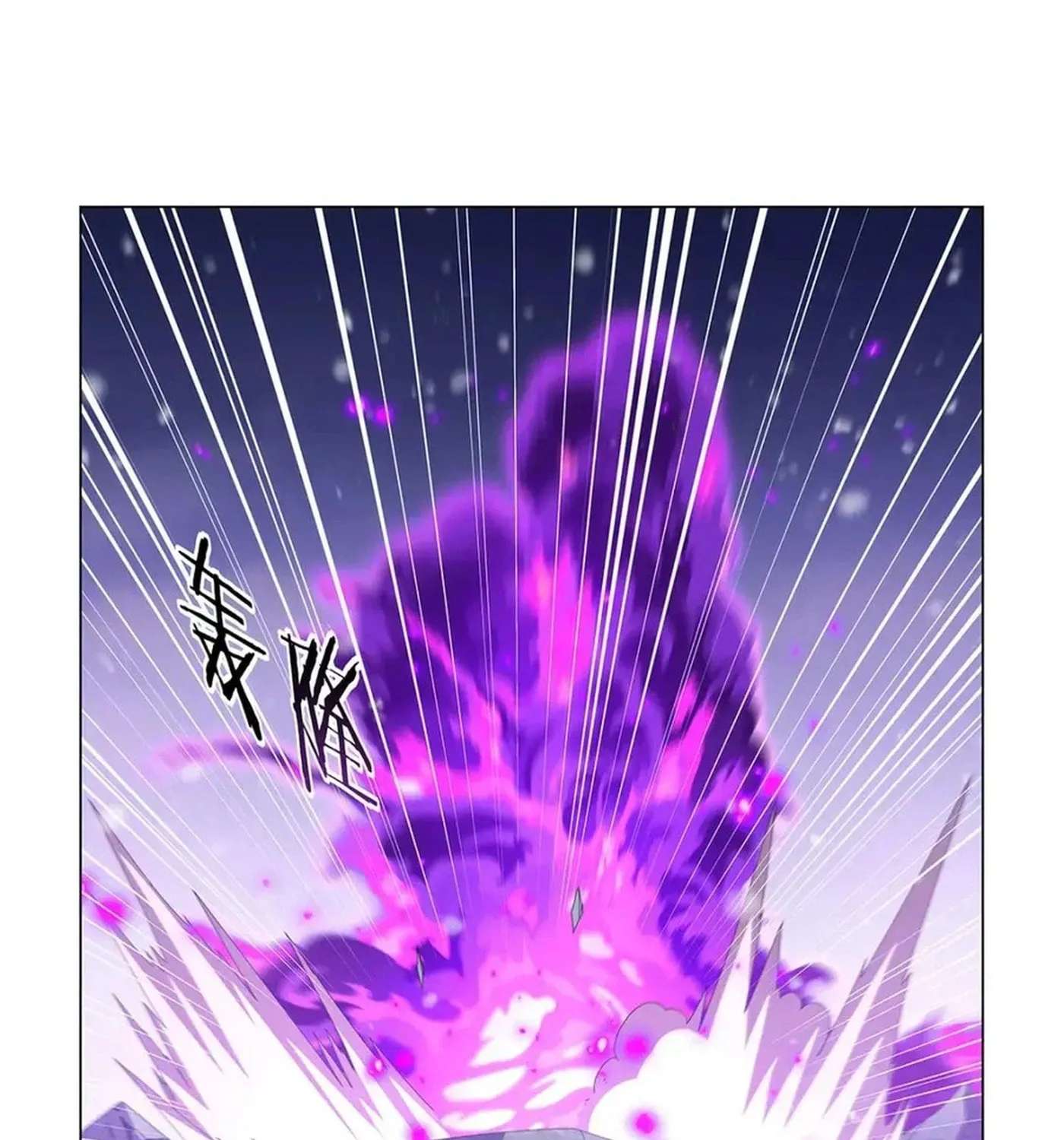 The Demon King Who Lost His Job Chapter 459 - page 9