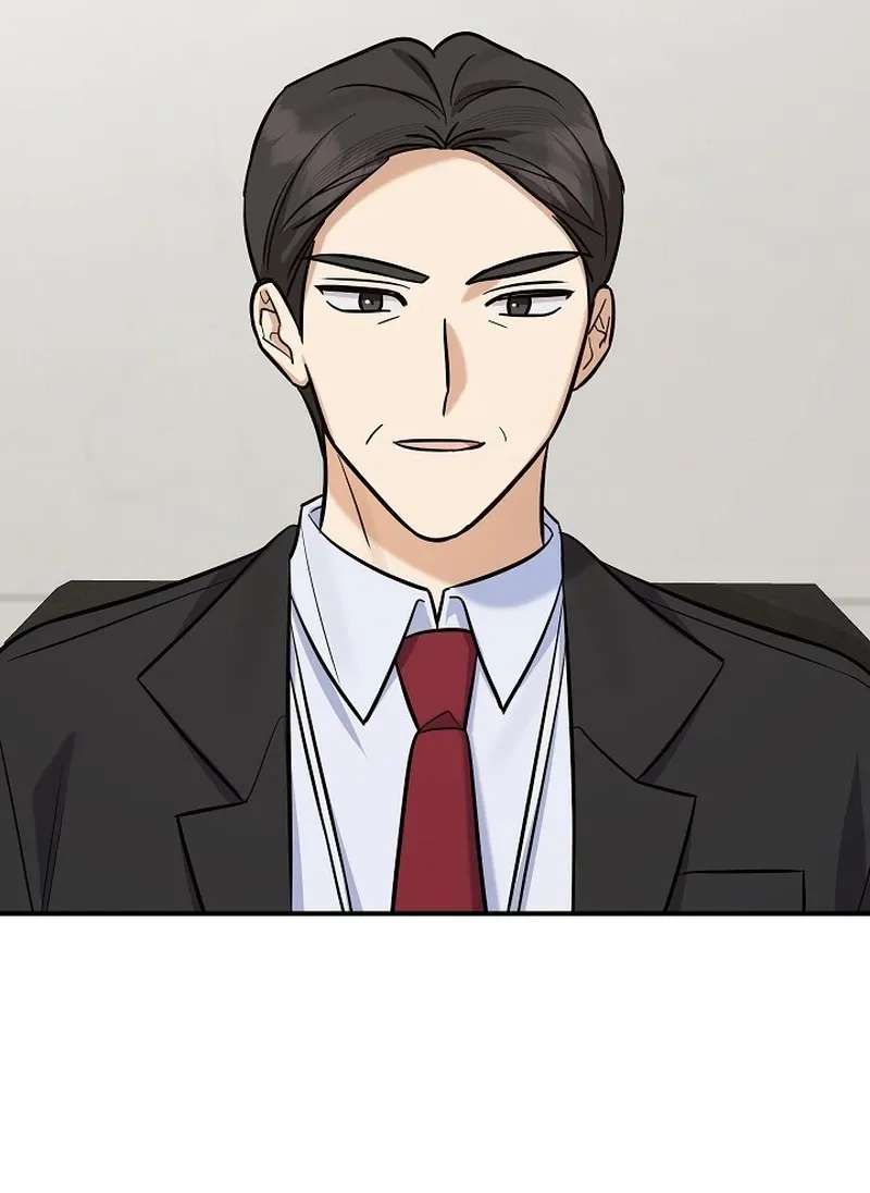 The Overly Competent Junior Employee Chapter 26 - page 51