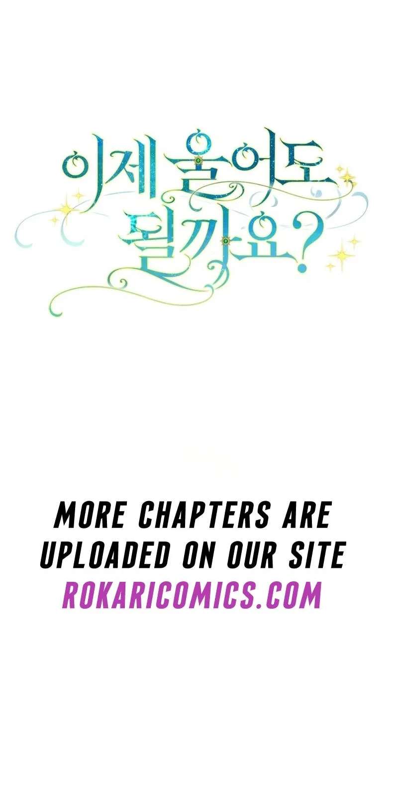 Can I Cry Now? Chapter 60 - page 86