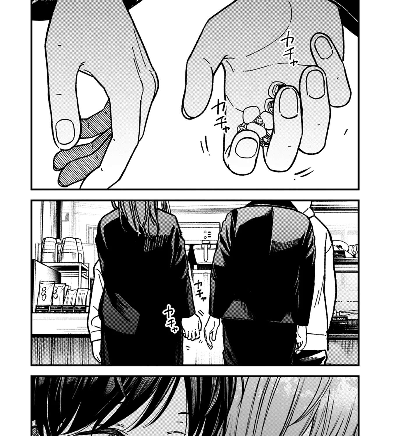 Kakushigoto - Secrets Chapter 31 - page 103