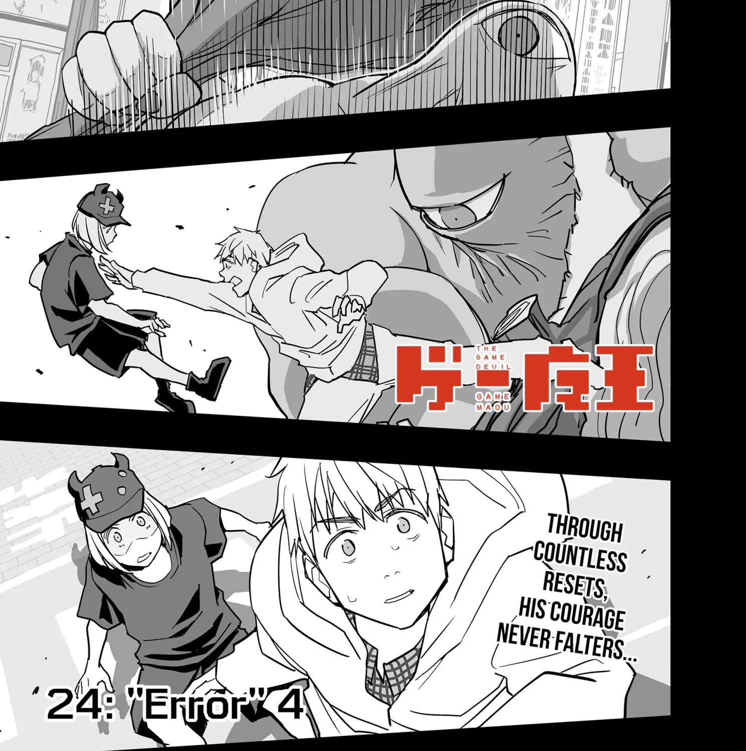 The Game Devil Chapter 24 - page 1