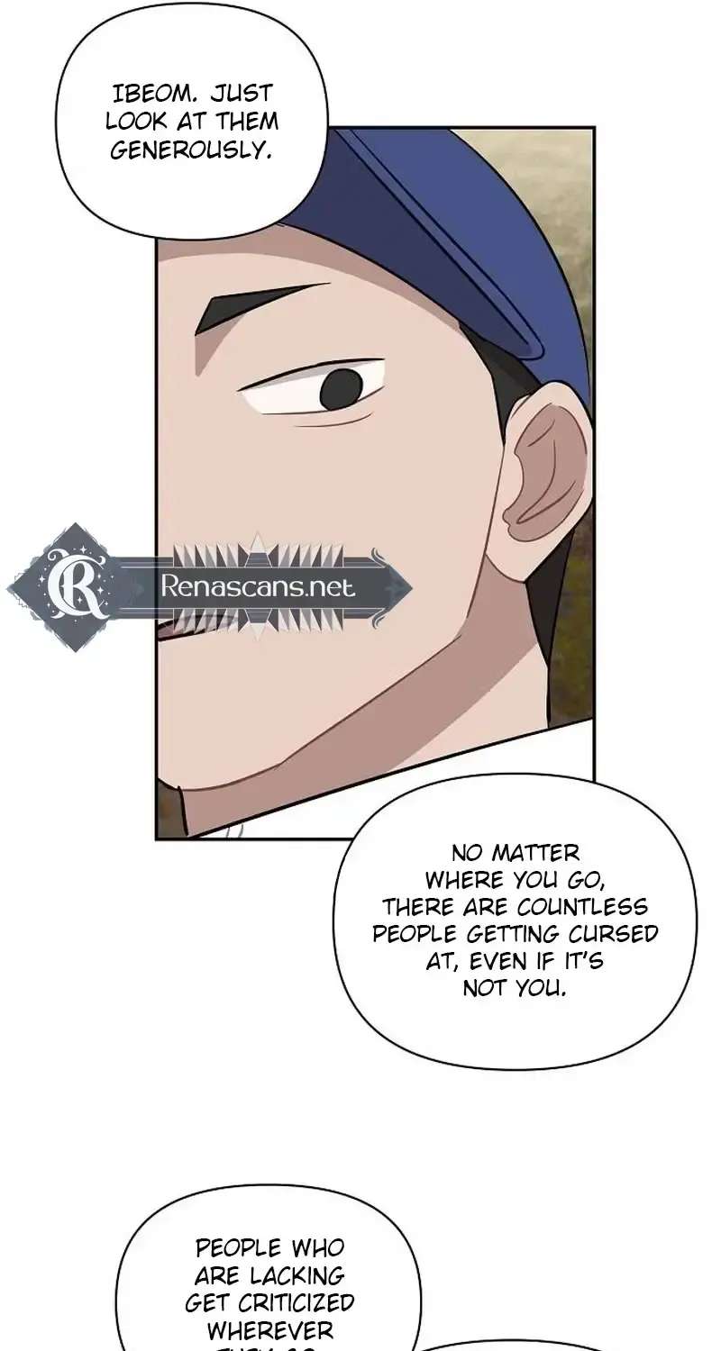 Get It Together, Girl Chapter 48 - page 42