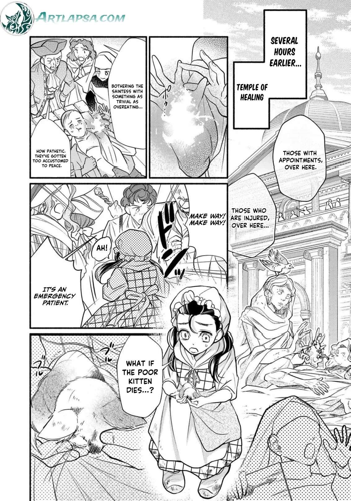 Wakeari Ouji-sama to Chiyu no Seijo Chapter 1 - page 8
