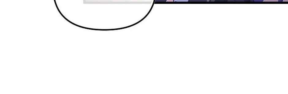 I Will Be Next to the Main Character Chapter 67 - page 88