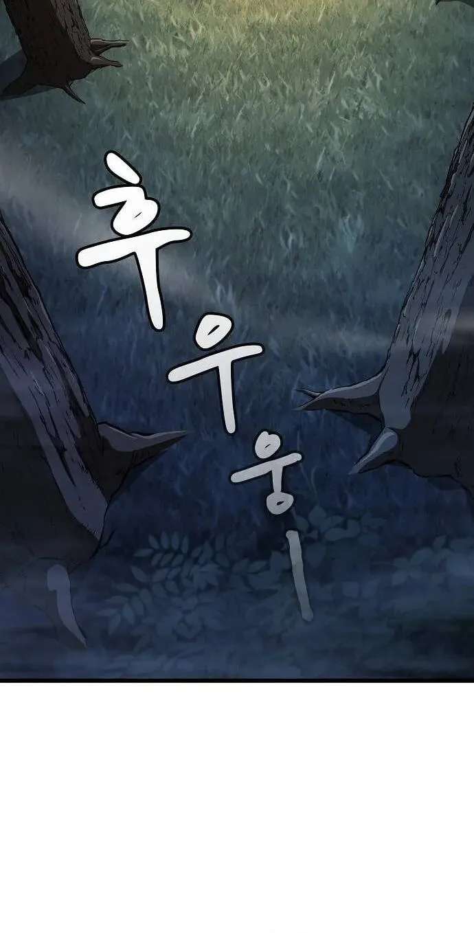 Who’s threatening you with a knife to make you a Heavenly Demon? Chapter 60 - page 77