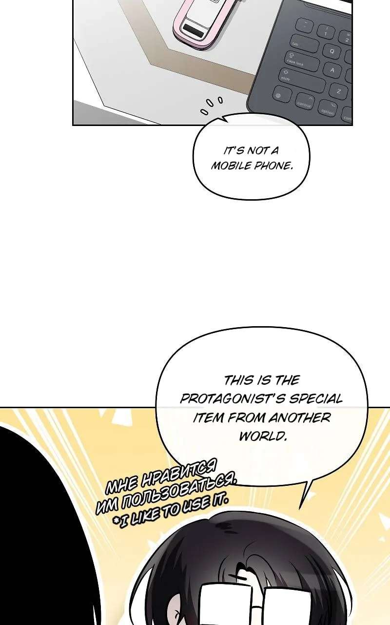 How to Win Over an Alpha Male Chapter 33 - page 15