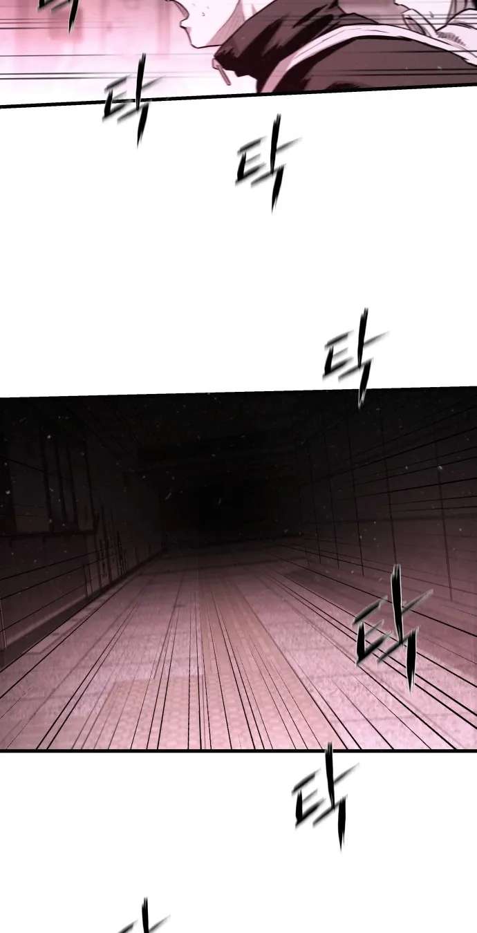 Supercritical Hell Chapter 1 - page 89