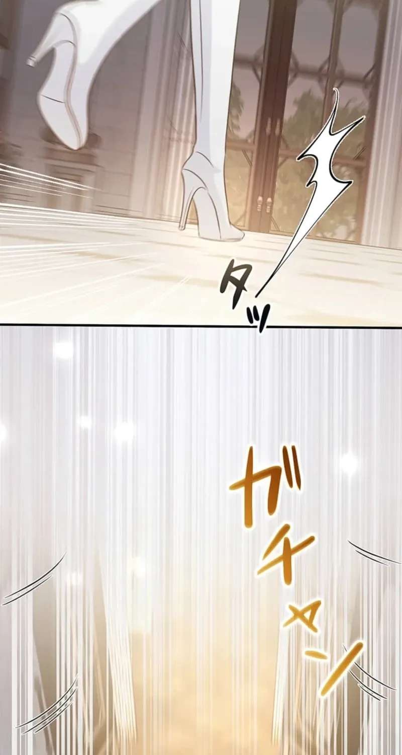 The Holy Sword Lady's Fangirl Life: I'll Protect My Beloved Knight Chapter 27 - page 6