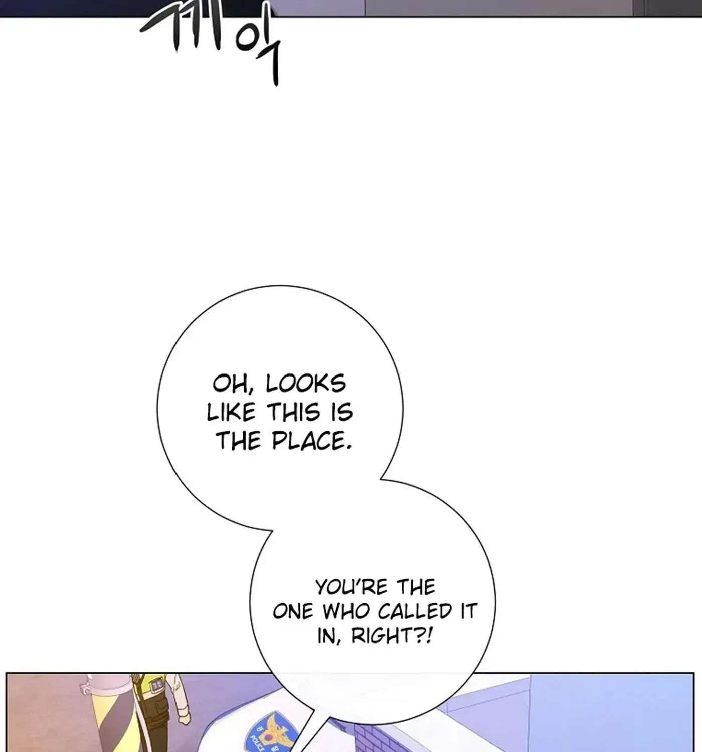The Star That Swallowed the Universe Chapter 5 - page 19
