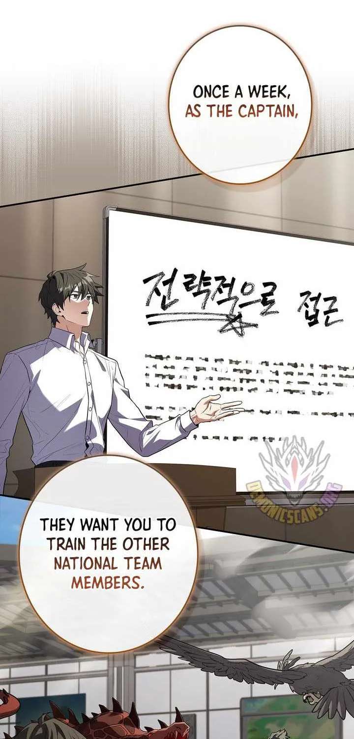 Only I Have an EX-Grade Summon Chapter 41 - page 20