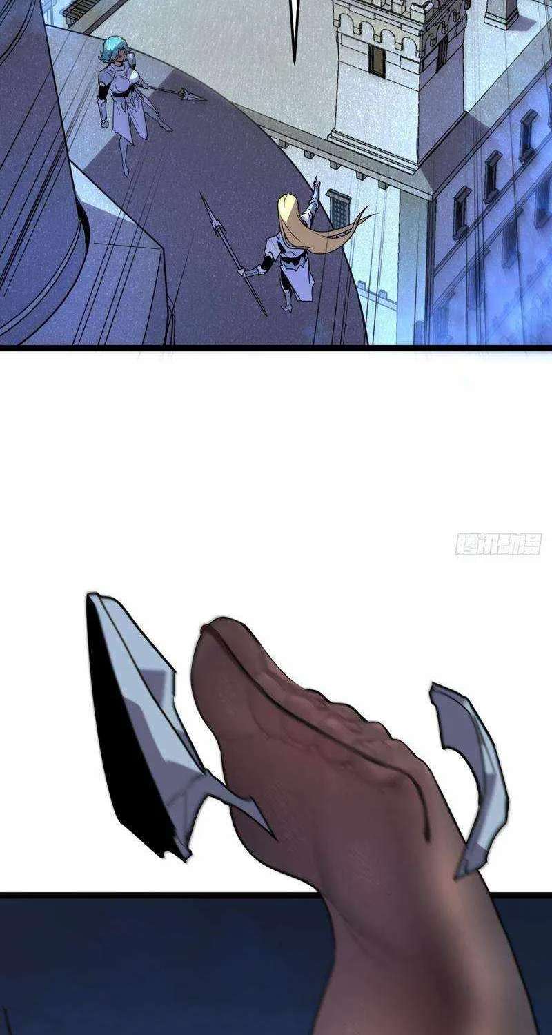 I'm Really Not a Demon Beast Chapter 2 - page 87