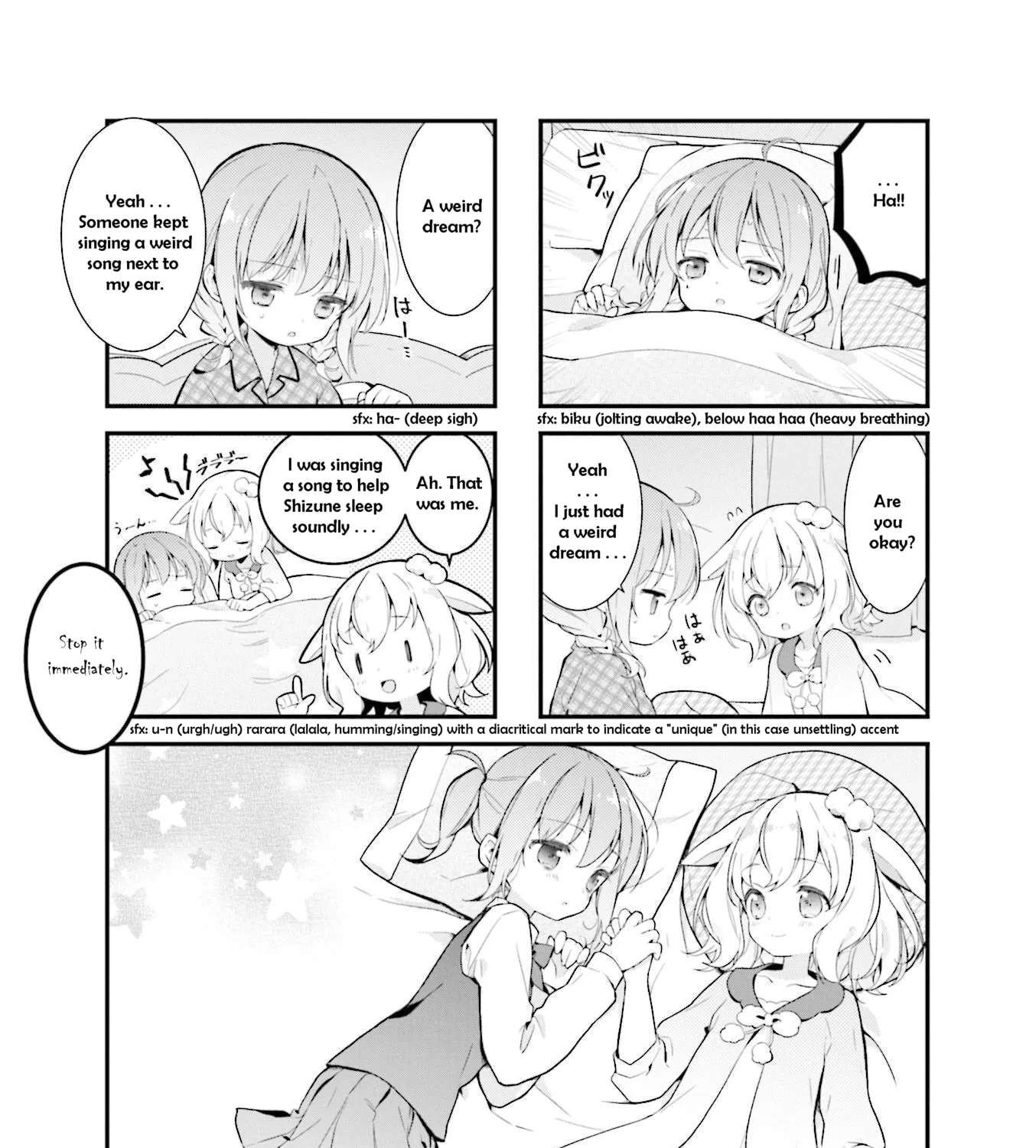 Shizune-chan Can't Sleep Today, Either Chapter 2 - page 1