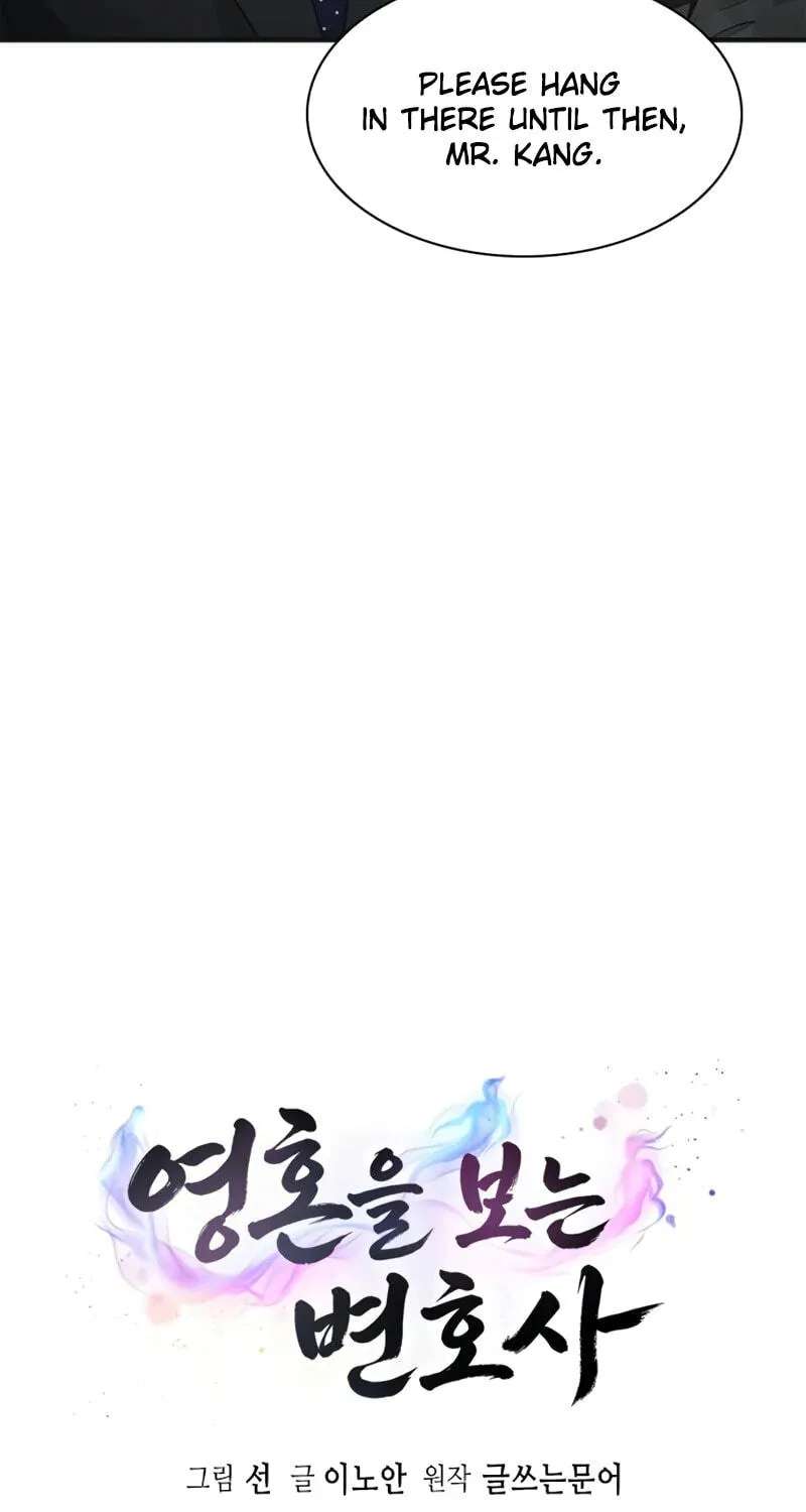 The Lawyer Who Sees Spirits Chapter 29 - page 13