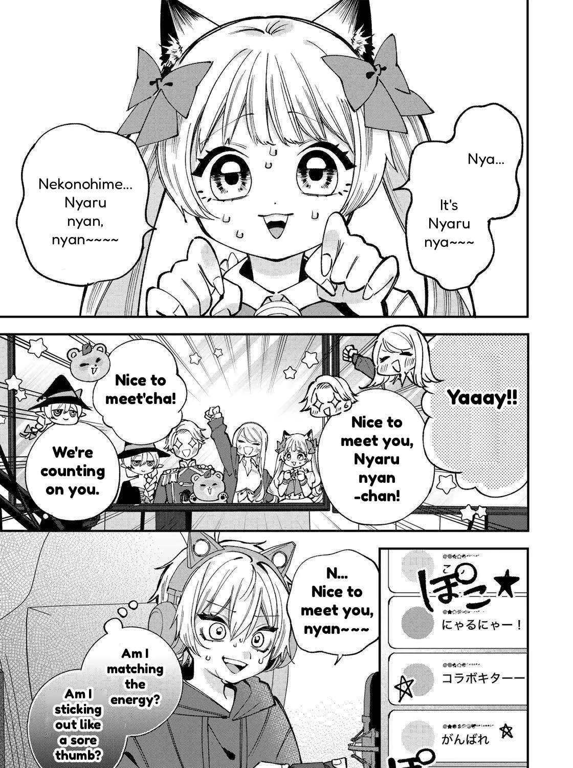 Ore wa Bishoujo VTuber Chapter 3.1 - page 19
