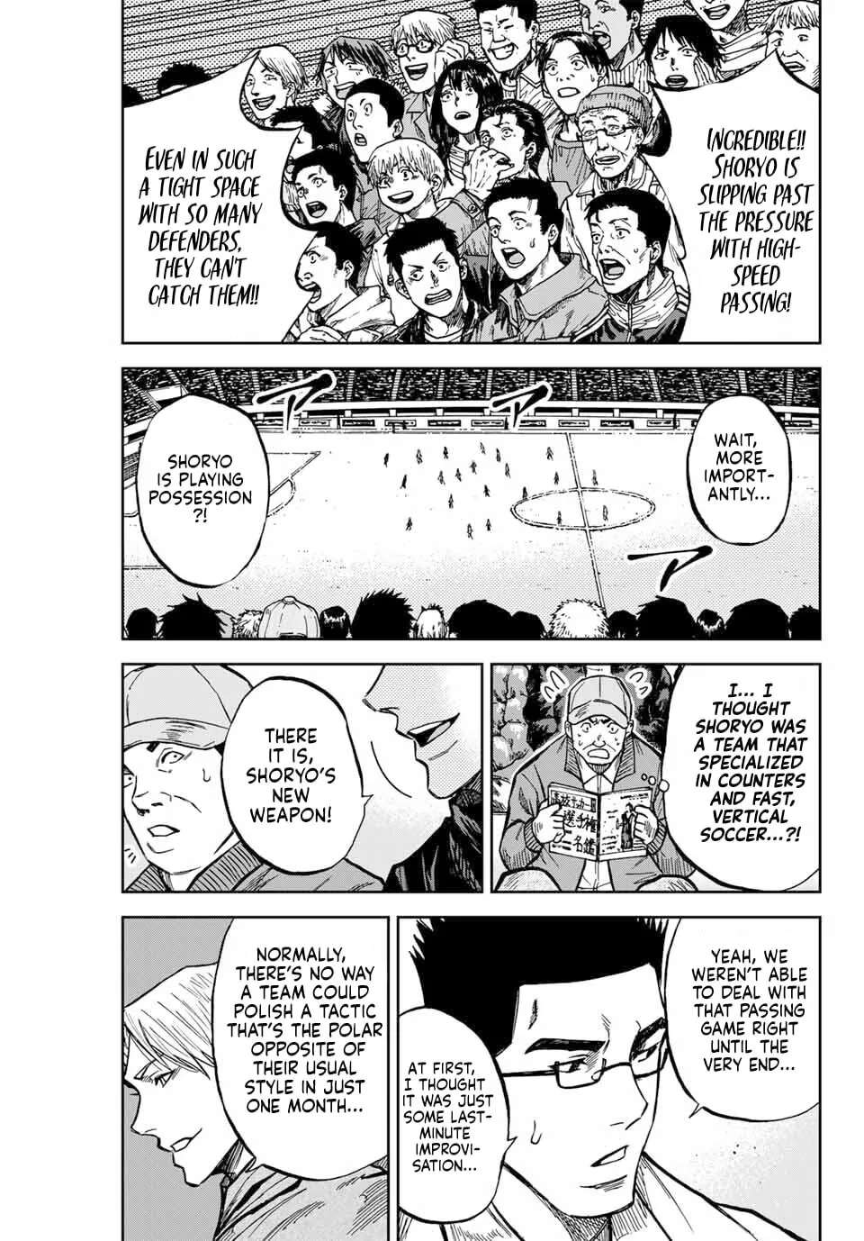 Aoku Somero Chapter 238 - page 7