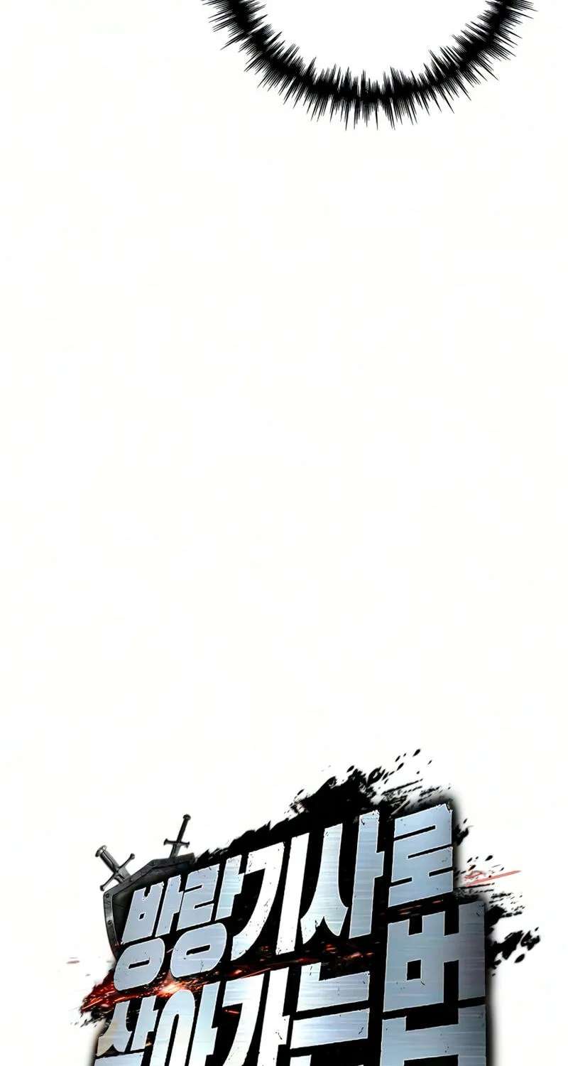 How to Survive as a Wandering Knight Chapter 56 - page 11