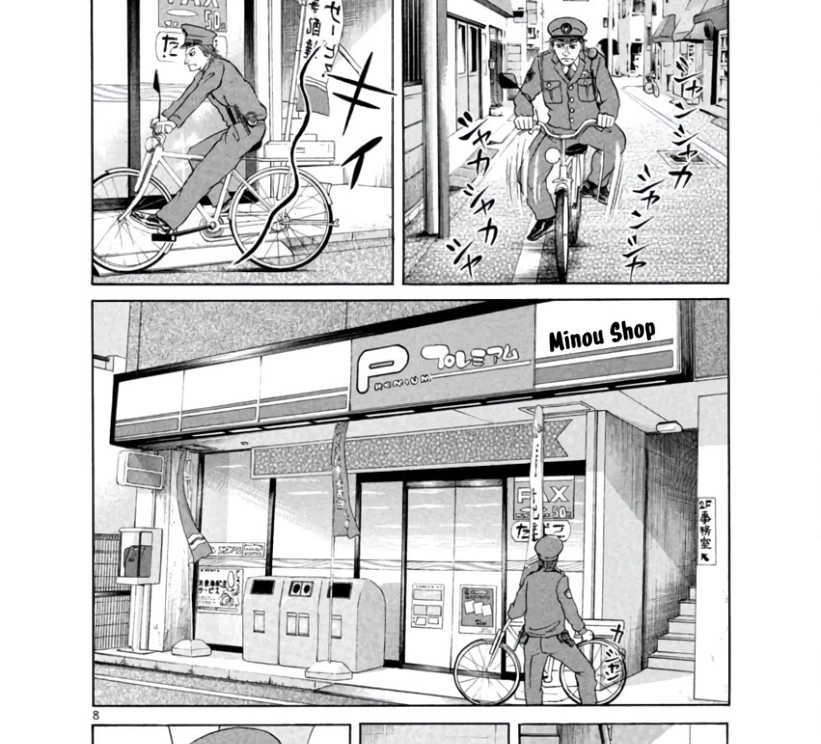 Mogura no Uta Chapter 1 - page 20