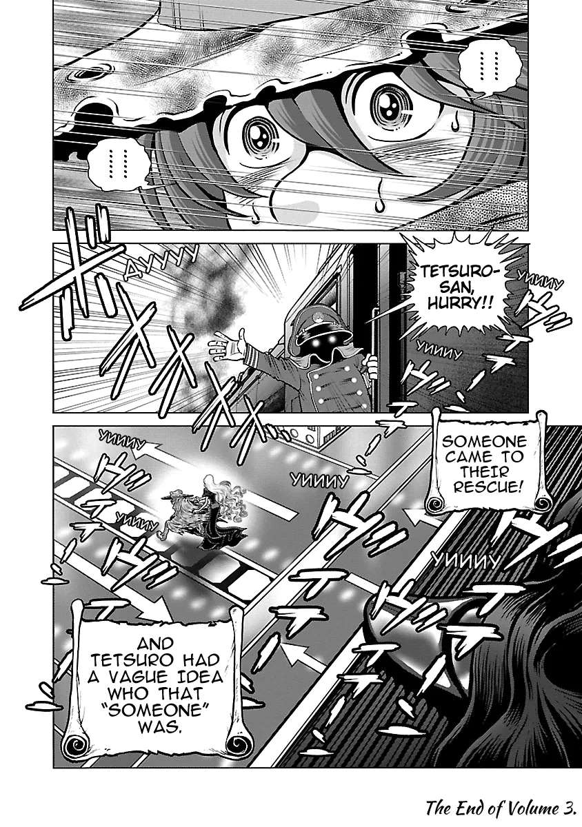 Ginga Tetsudo 999 - Another Story: Arutimeto Jani Chapter 15 - page 33