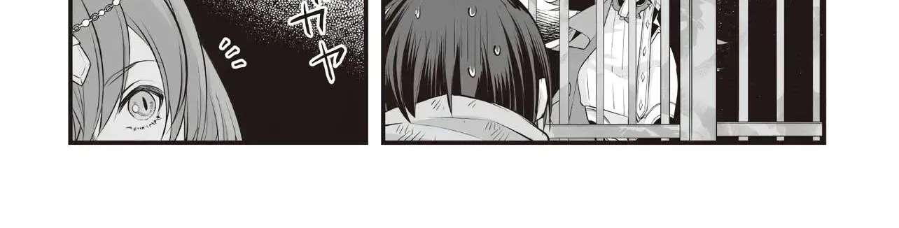 The Immortal Heretic and the Calamity Dragon Princess Chapter 3.2 - page 23