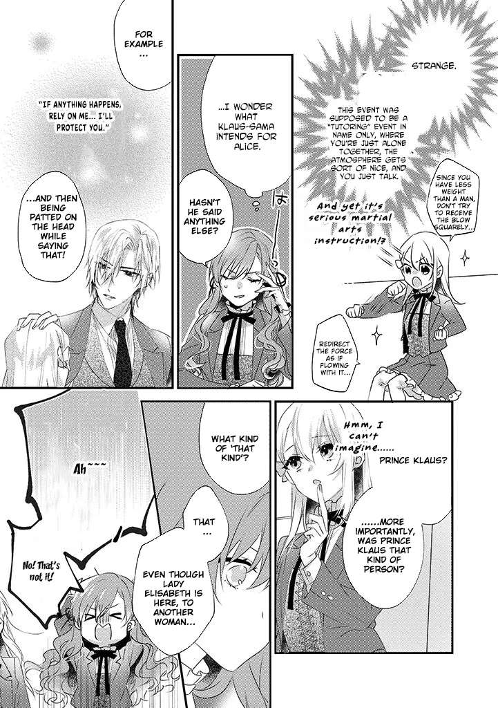 Otome Game no Ateuma Akuyaku Reijou wa, Outaishi Denka no Shiawase wo Negaimasu! Chapter 4 - page 13