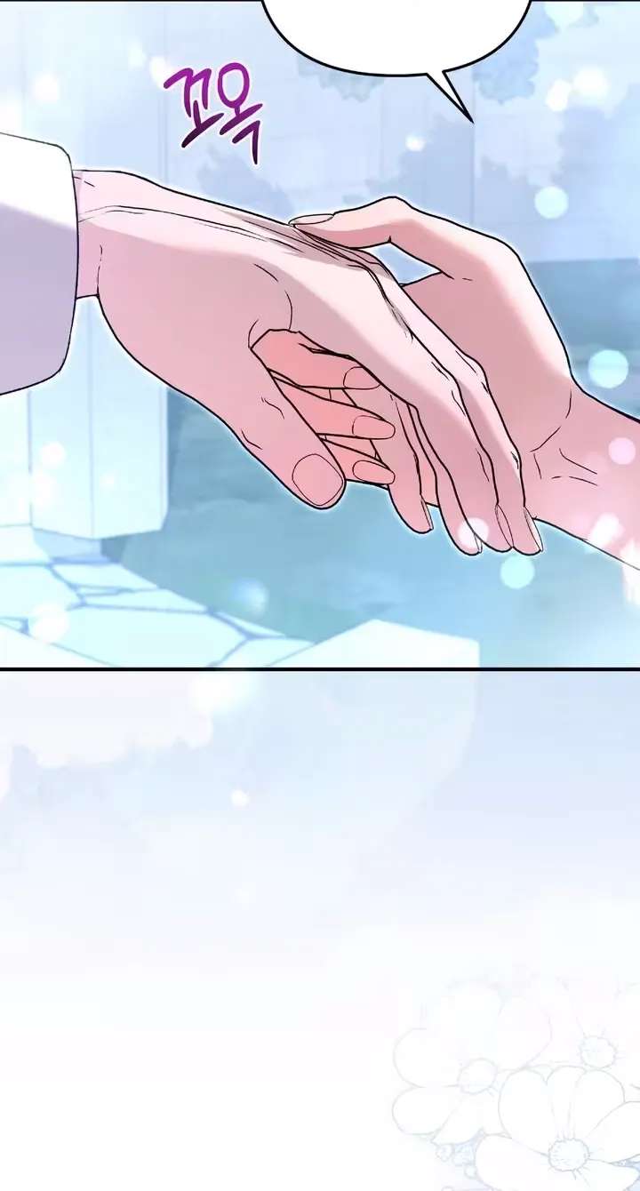 The Murderer Targets Brunettes Chapter 46 - page 96