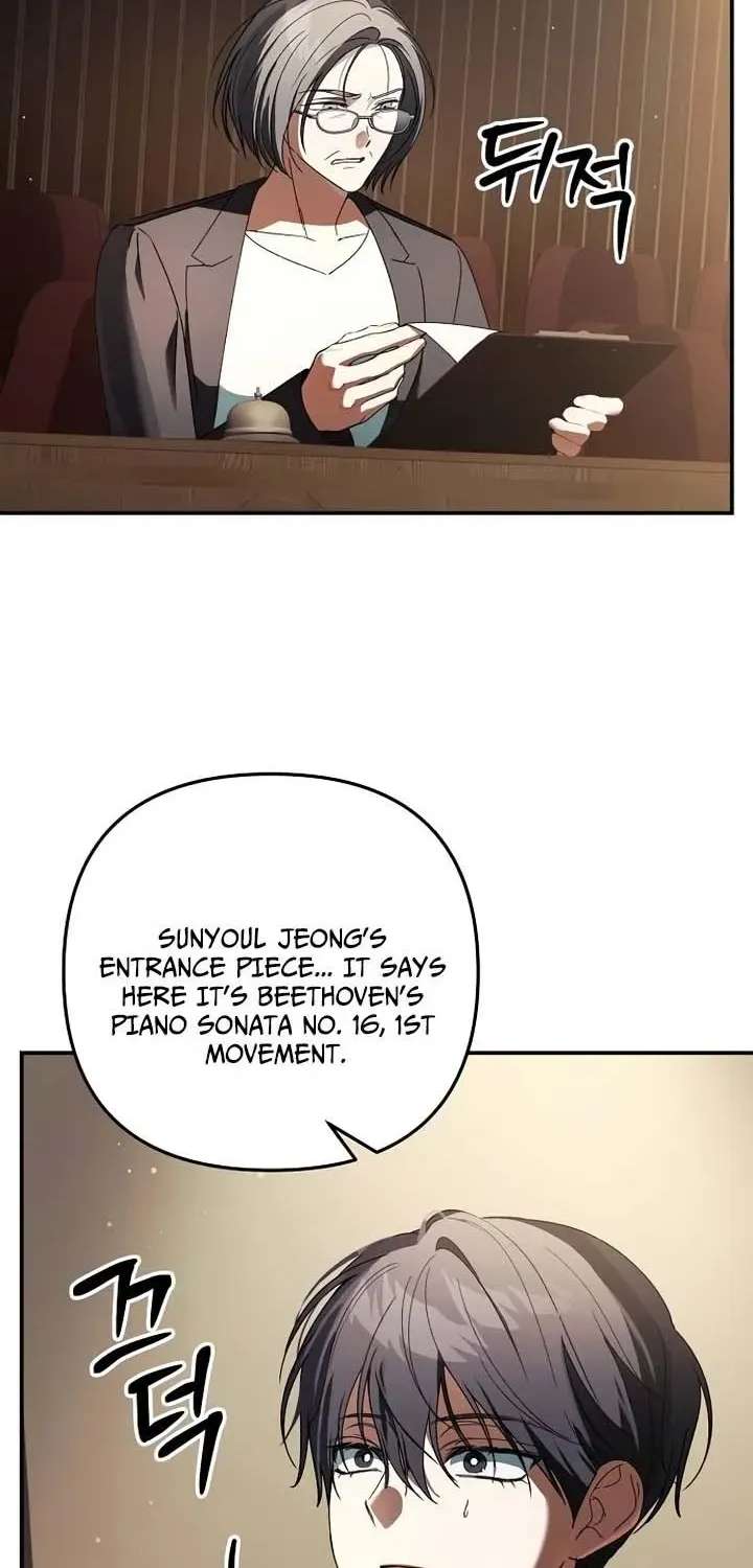 Da Capo for Music Geniuses Chapter 7 - page 60
