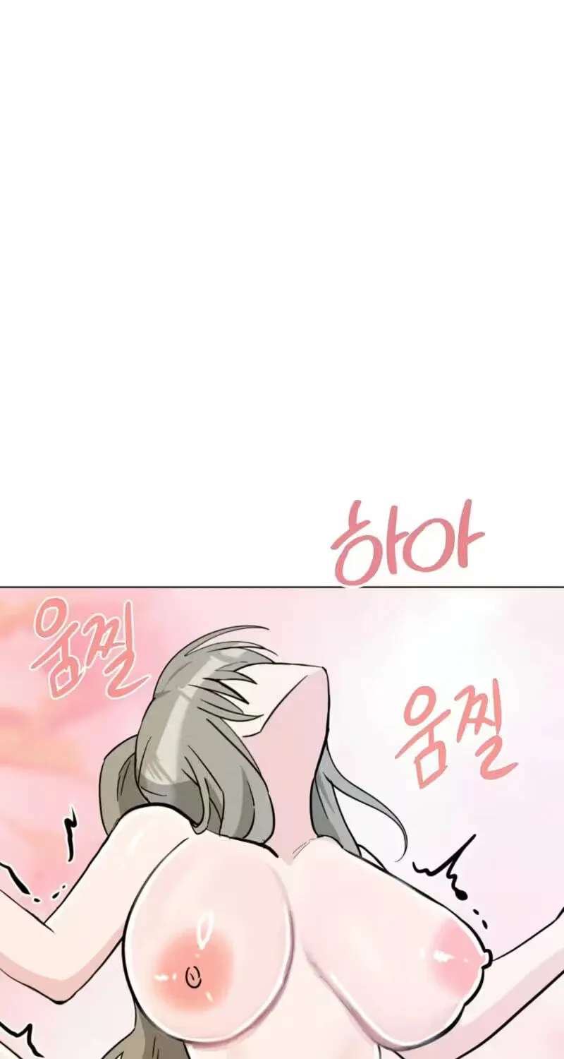 Suspicious Tutoring Chapter 12 - page 65