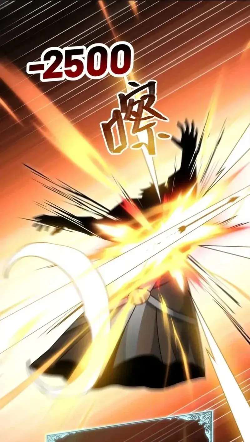 God of Games: The Ultimate Evolution Chapter 28 - page 40
