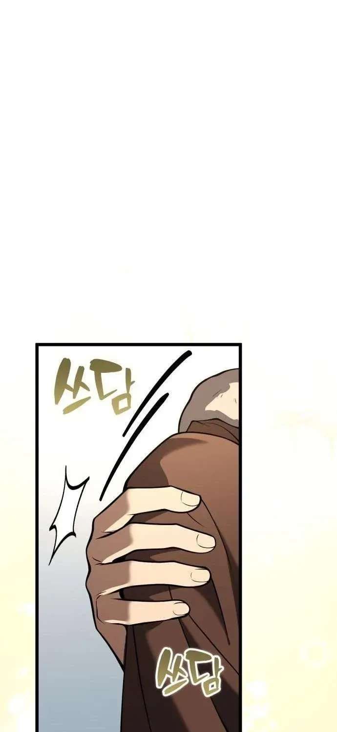 A Married Man in Another World's Story Chapter 30 - page 30