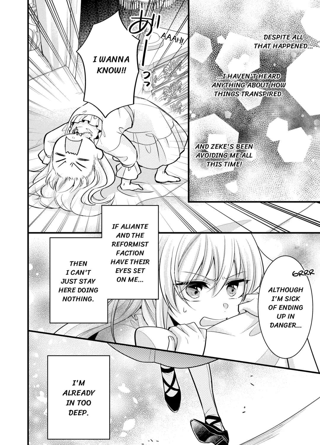 Akuyaku Reijou wa Heroine wo Ijimete Iru Baai de wa nai Chapter 24 - page 12