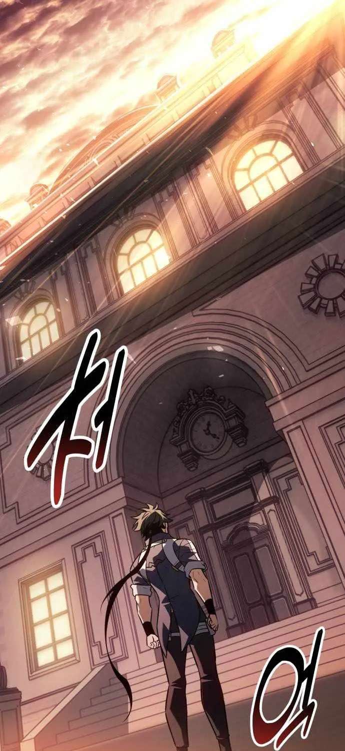I Killed An Academy Player Chapter 140 - page 129