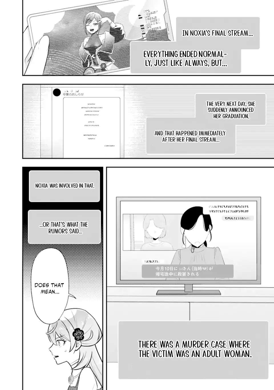 Doom-Stream Villainess with Loyal Viewers Chapter 10.1 - page 5