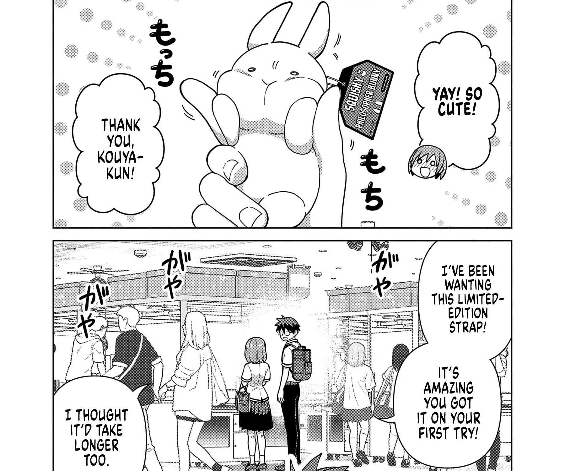 Still, I Want to Make You Happy Chapter 24 - page 1