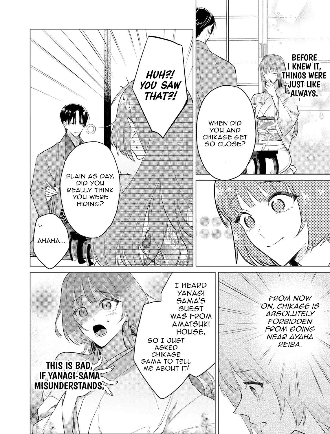 Confession of an Ayakashi Bride Chapter 8 - page 24
