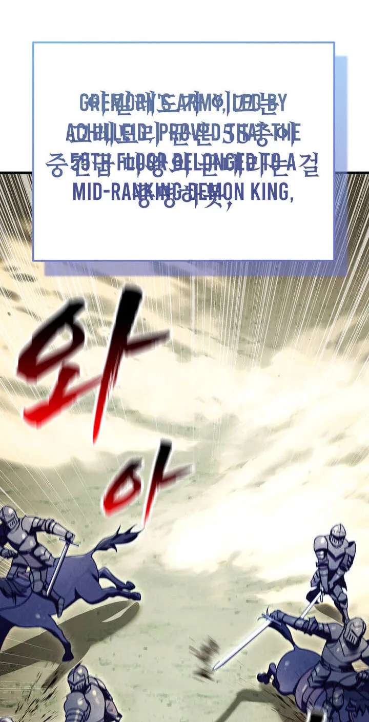 I Became the Mentor of the Weakest Demon King Chapter 34 - page 26