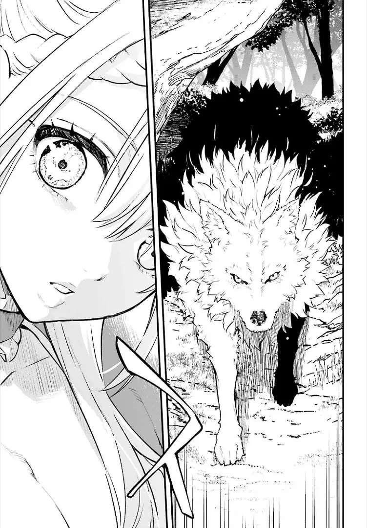 Infinite Magician ~I Was Persecuted as a Commoner's Child Without Magic Power, but I Possesses Infinite Magical Power~ Chapter 1 - page 33