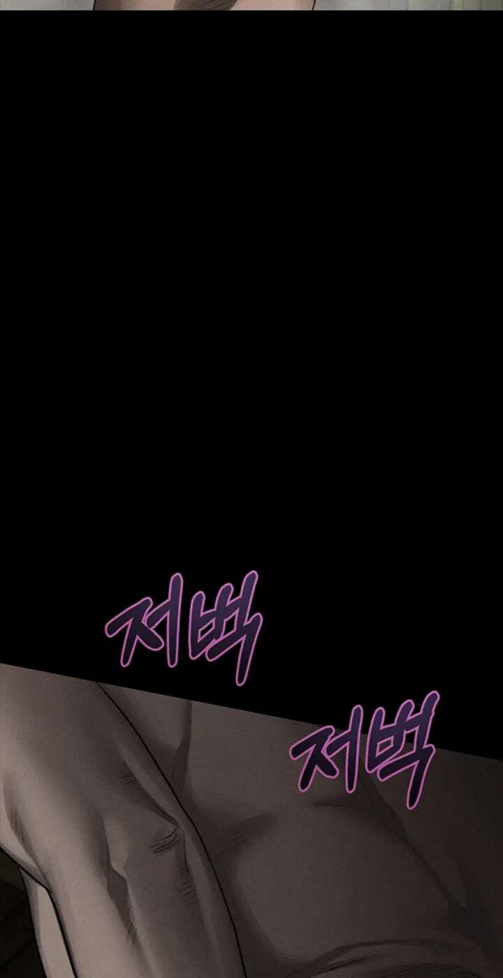 Dirty talk Chapter 67 - page 57