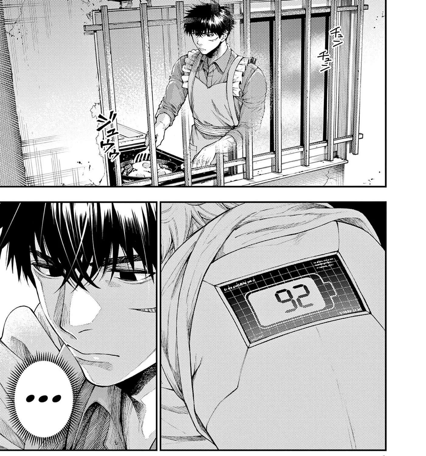 Wrench to Kudamono (Pre-Serialization) Chapter 3 - page 1